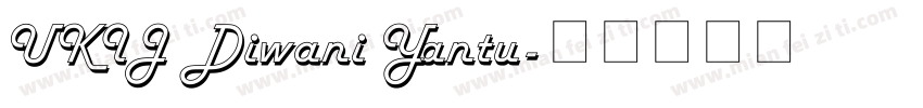 UKIJ Diwani Yantu字体转换